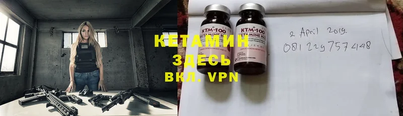 КЕТАМИН ketamine  Бокситогорск 