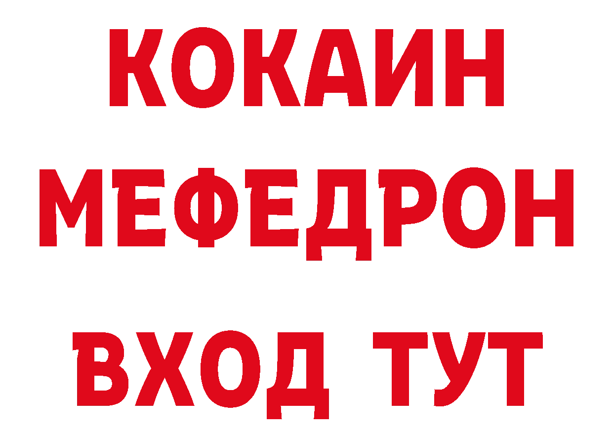 А ПВП кристаллы tor это гидра Бокситогорск