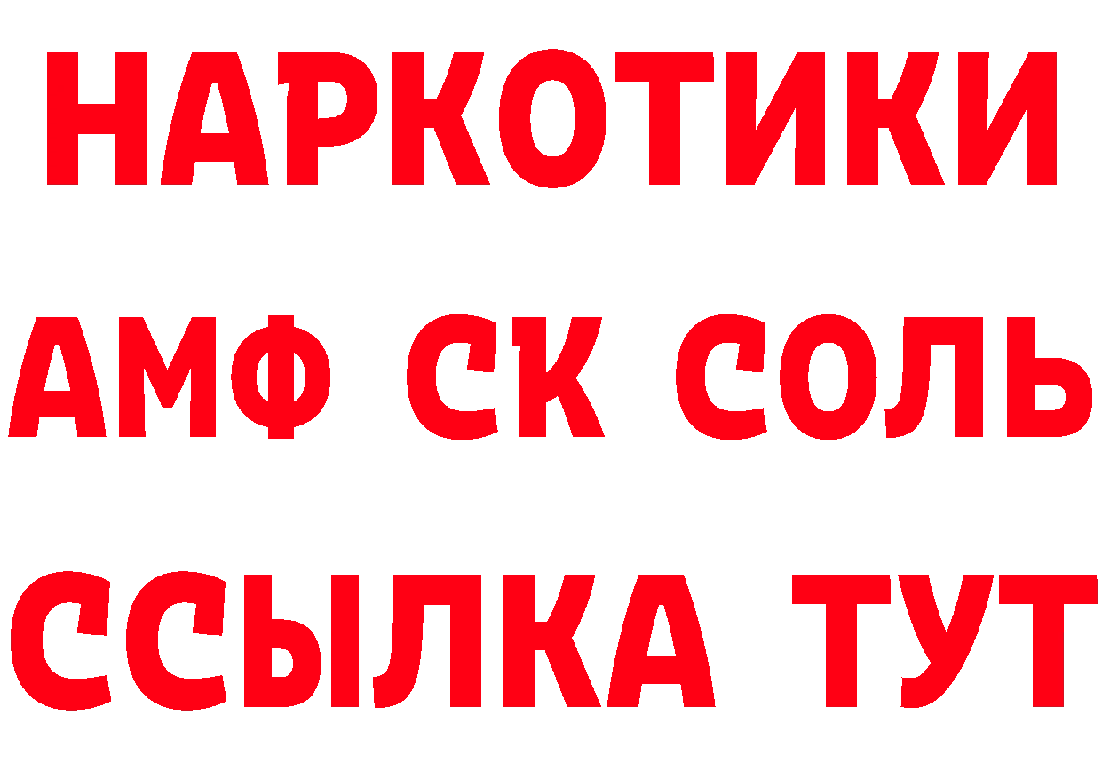 ГЕРОИН VHQ рабочий сайт площадка ссылка на мегу Бокситогорск