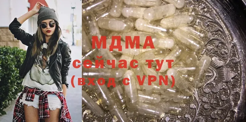 МДМА VHQ  Бокситогорск 